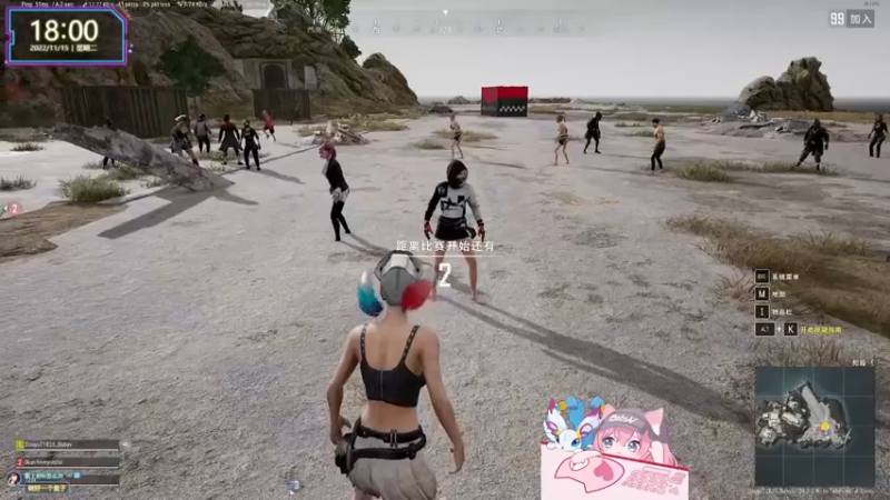 【2022-11-15 18点场】宝贝薇阿：薇：Easy come Easy go