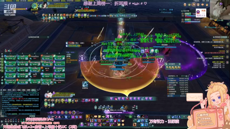 【2022-11-14 20点场】小小幽酱：【蛊幽幽】peace＆love英雄西津渡