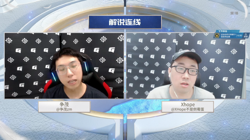 【炉石传说】暴雪游戏频道的精彩时刻 20221115 02点场