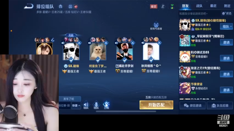 【2022-11-14 23点场】苏小懒38D：❤呆萌小懒妹鸭2