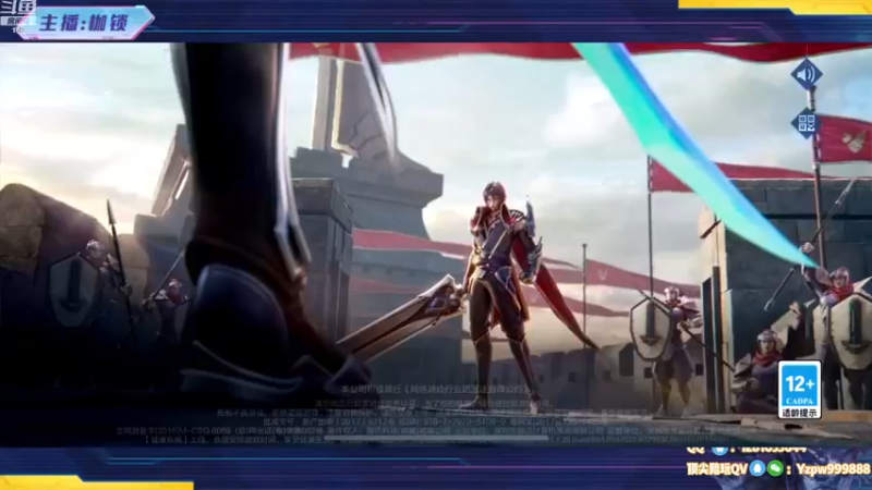 【2022-11-15 19点场】是个枷锁：【枷锁】巅峰赛冲上榜