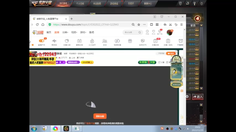 【2022-11-15 19点场】你好我是夏洛克：川 : 新赛季嗷嗷杀