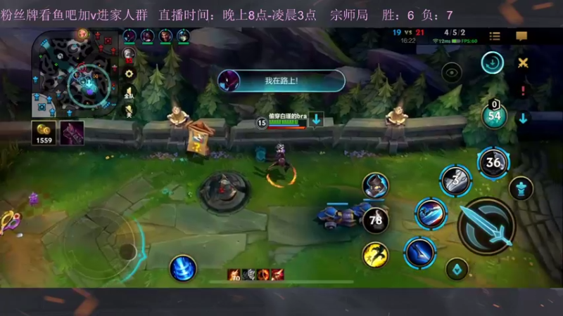 【2022-11-12 02点场】白瑾OoO：宇一上 上路进