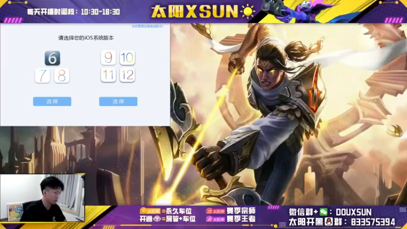 【2022-11-13 10点场】太阳Xsun：☀黄金双倍·全能AD·钻粉永久车位