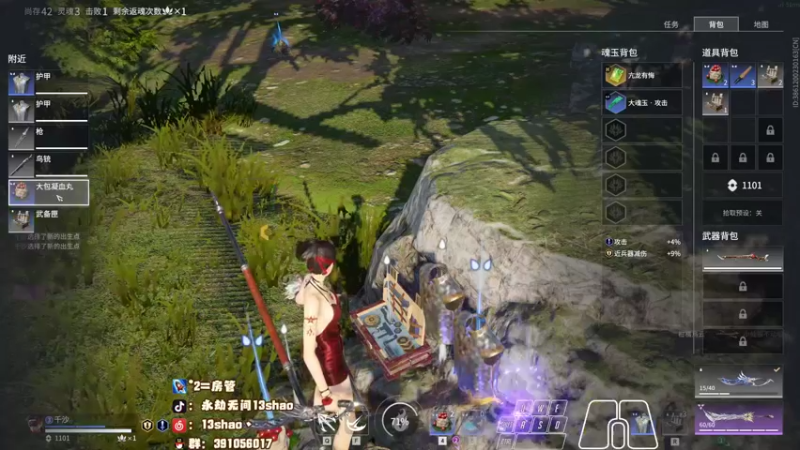 【2022-11-15 03点场】13shao丶：{13shao}  随时集锦的男人