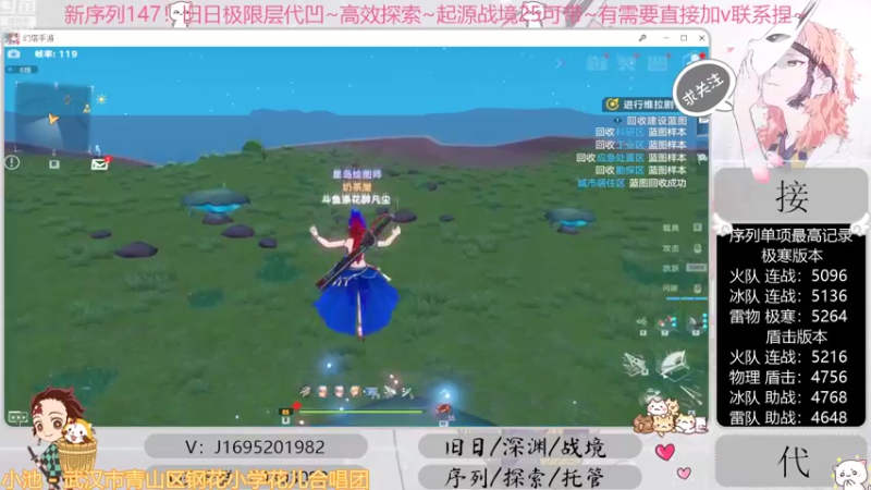 【2022-11-14 14点场】涤花醉凡尘：序列1.47！极限超域~探索~起源25~