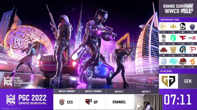 【2022-11-14 22点场】067QAQ：全程OB,PGC世界赛PCL加油！