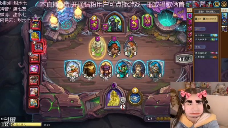 【2022-11-13 23点场】甜水七：打小号哈 执着爽局