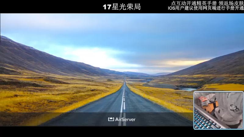 【2022-11-15 19点场】小妖洋：【开精英手册换返场皮肤~】