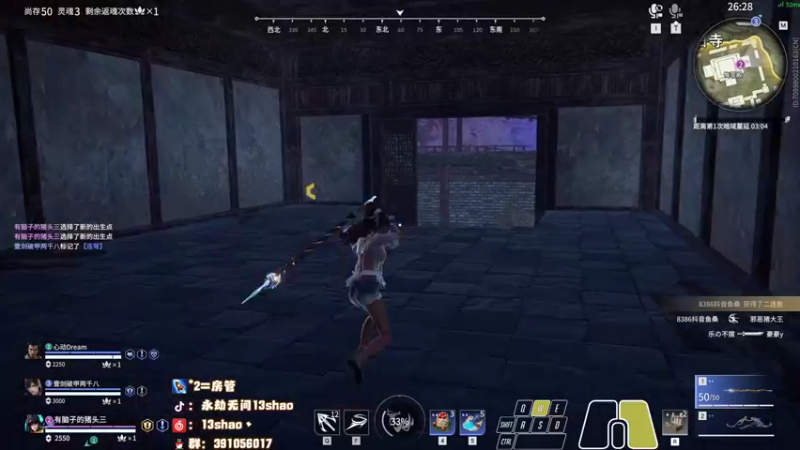 【2022-11-14 21点场】13shao丶：{13shao}  随时集锦的男人