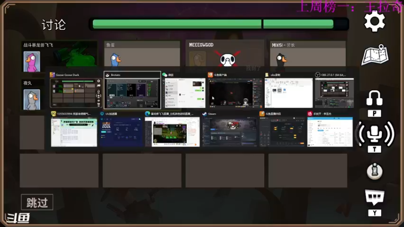 【2022-11-14 21点场】米西斯先生：（小奶团）今天晚上玩鹅
