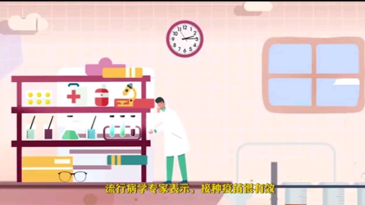 最新防疫手册（一）