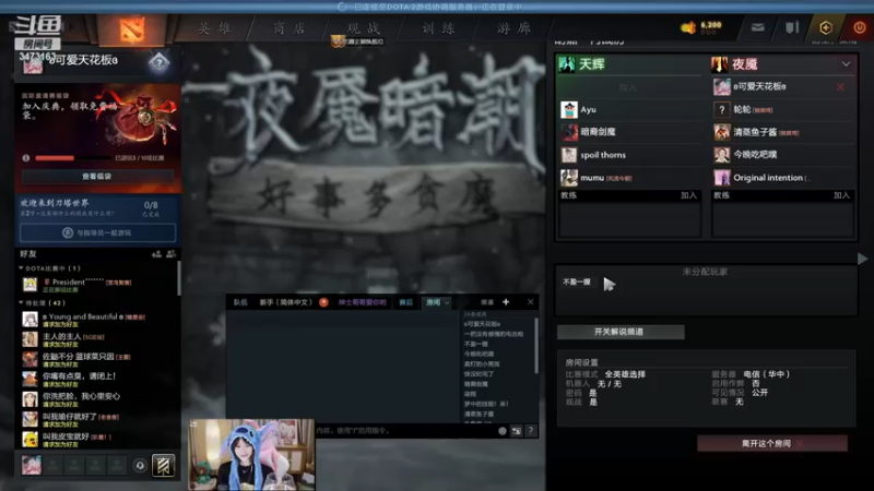【2022-11-15 00点场】胡嘉一：【钻粉四倍亲密度】都是乐子人