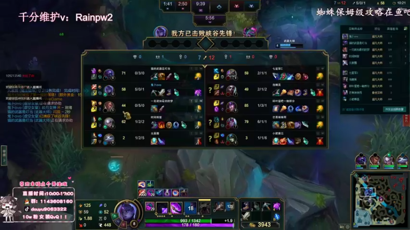 【2022-11-15 12点场】林子文i：峡谷前十，千分打野一区大师教学局！