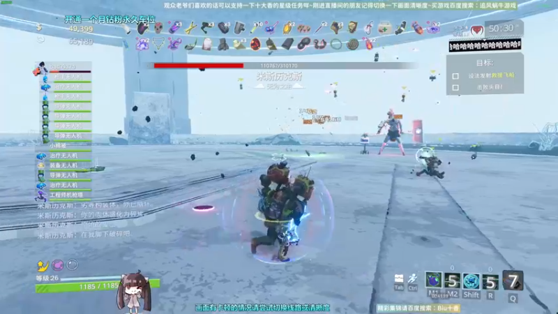 【2022-11-15 00点场】Biu十香：✨斗鱼第一画质✨使命召唤19✨逃离塔科夫