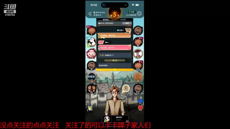 【2022-11-15 01点场】冠磊崽：动物场狼人杀晚点看情况排位！
