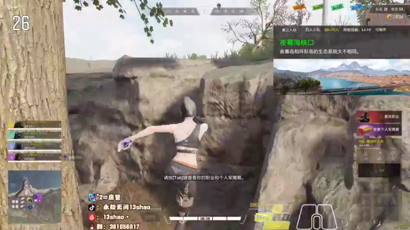 【2022-11-15 07点场】13shao丶：{13shao}  随时集锦的男人