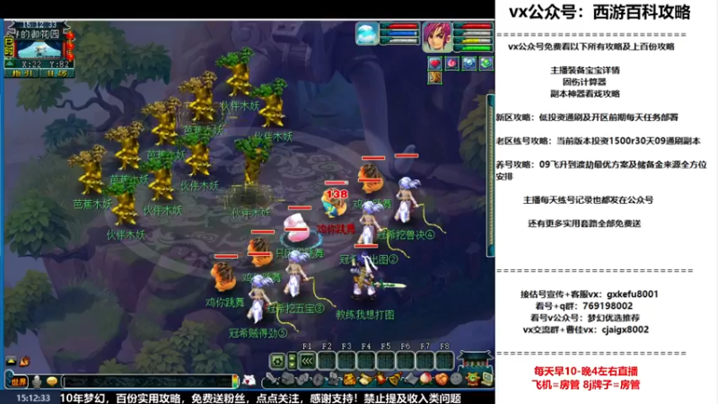 【2022-11-15 15点场】oo冠希oo：冠希梦回4盘丝