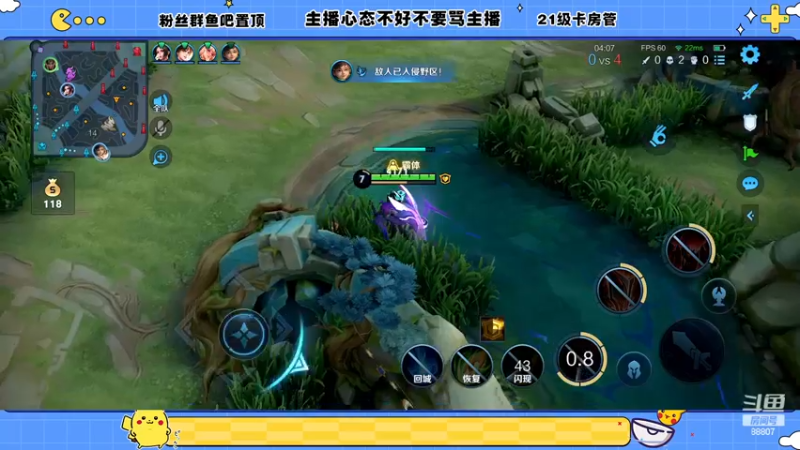 【2022-11-14 21点场】DYG易瞳：巅峰赛2340冲巅峰第一