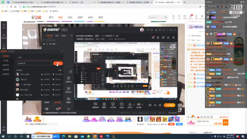 【2022-11-15 18点场】南波儿大魔王丶：徐帅代播7点汤零刚来