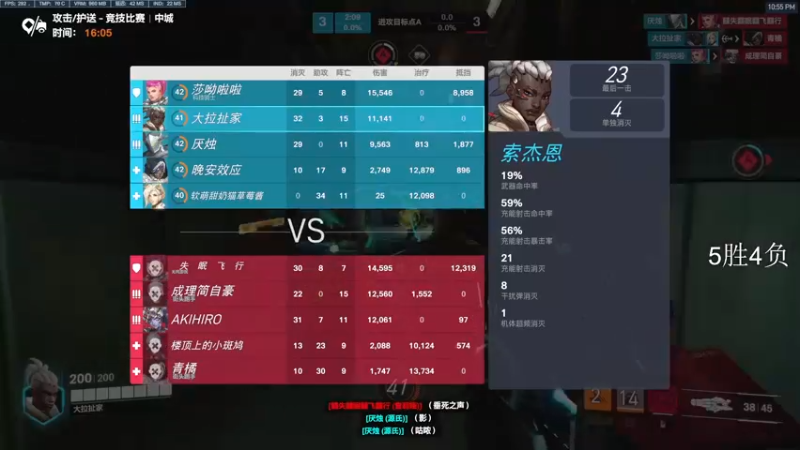 【2022-11-14 22点场】杀杀杀人哥：杀人哥：索源练习生