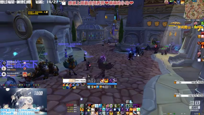 【2022-11-15 00点场】巫笑笑：久病成医 看牙要趁早