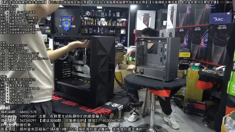 【2022-11-14 23点场】80it电脑网：郑州80it：双11电脑活动开启