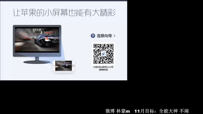 【2022-11-15 17点场】林蒙m：【林蒙】先冲全能大神