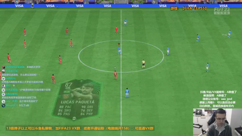 【2022-11-14 23点场】A胖瘦了：A胖FIFA23~选人TV！