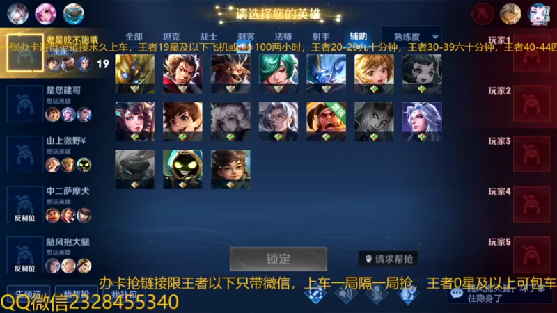 【2022-11-15 15点场】FBF丶飞总：国服猴子一张办卡永久上车
