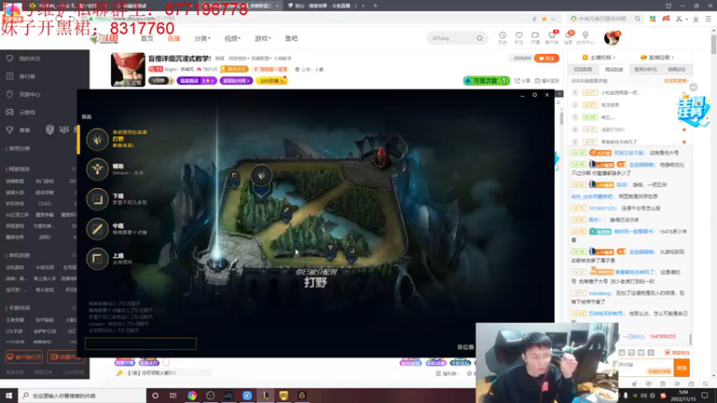 【2022-11-15 05点场】Night丶杀神风：盲僧详细沉浸式教学!