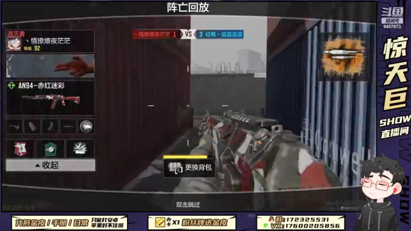 【2022-11-15 17点场】巨兽SHOW：新赛季冲分，手册和迷彩