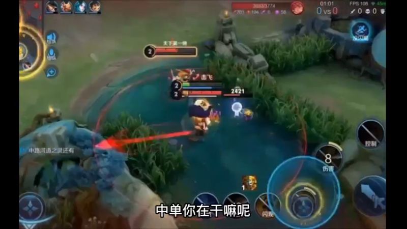 道个歉，这事就算过去了