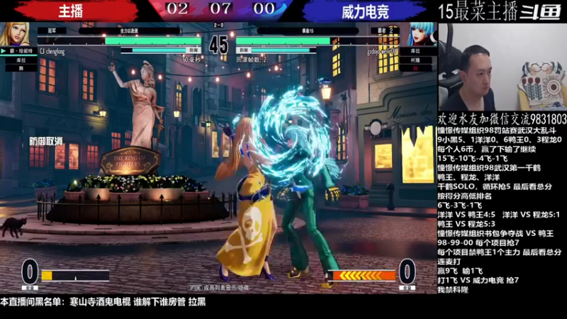 【2022-11-14 23点场】武汉程龙：程龙：憧憬传媒独家冠名！