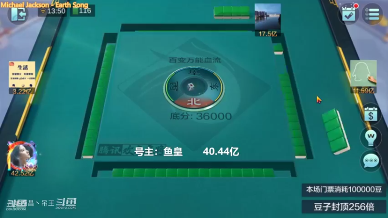 百变万能，9连挂任意卡别人牌你就赢不了多少，就7000多W