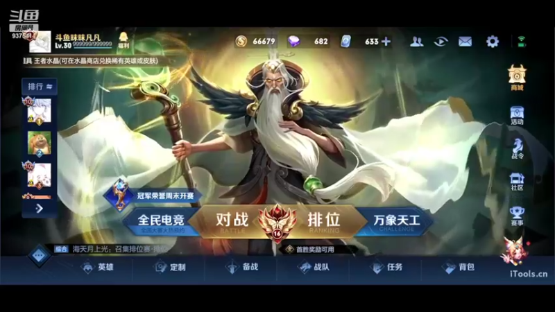 【2022-11-15 15点场】昧昧不是妹妹：每天一把猴活到99