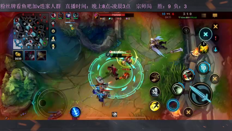 【2022-11-12 23点场】白瑾OoO：宇一上 上路进