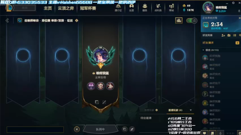 【2022-11-15 08点场】海神丶俄洛伊：学俄洛伊轻松钻石