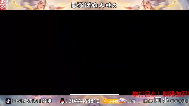 【2022-11-15 18点场】小小娥1：请开始你的表演！！！