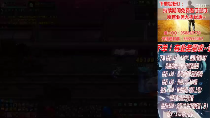 【2022-11-14 20点场】DNF丶心软：在线看号~军团~回归指导/打造~