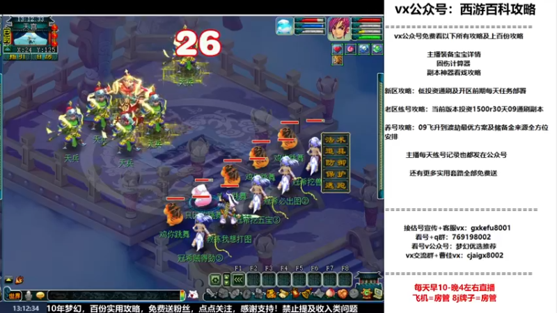 【2022-11-15 13点场】oo冠希oo：冠希梦回4盘丝