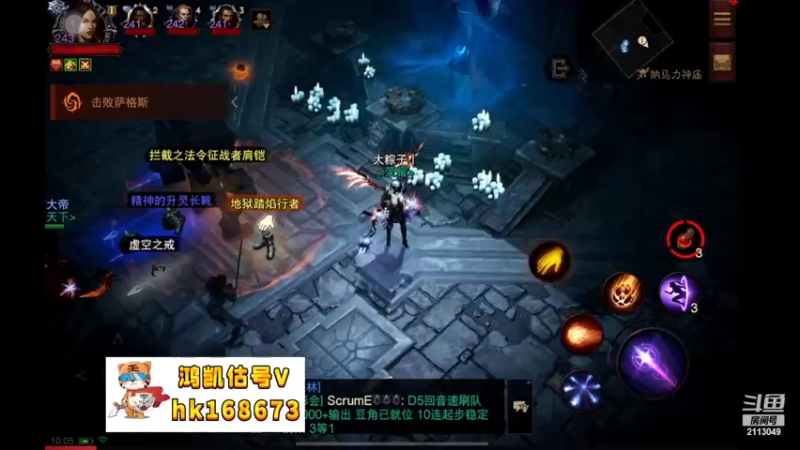 【2022-11-15 10点场】紫灵z：鲨鱼代播：神庙戒指来了！