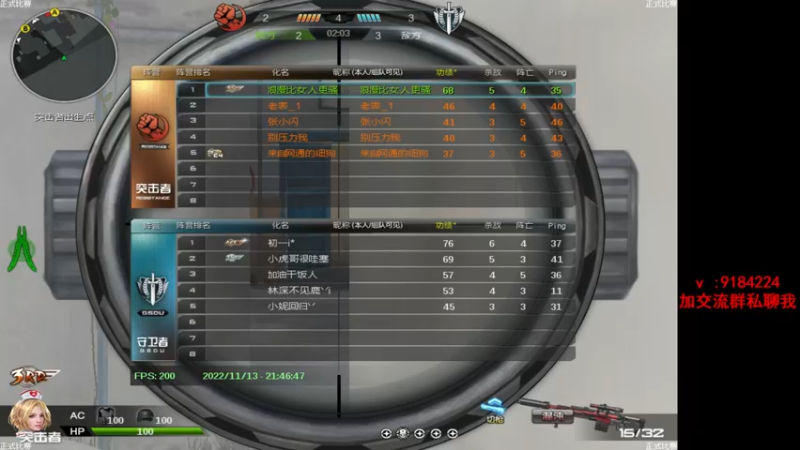 【2022-11-13 21点场】星予丶浪漫：赛季已更新，快来学技术~