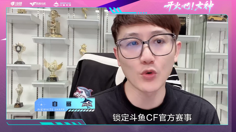 【穿越火线】穿越火线运营团队的精彩时刻 20221115 00点场