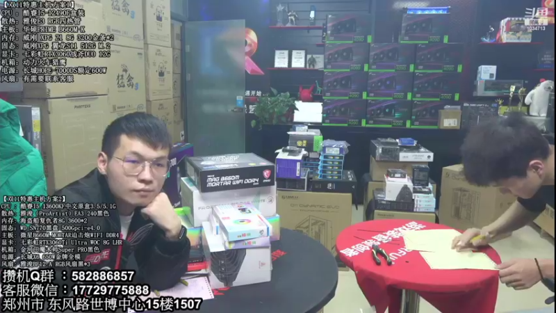 【2022-11-15 18点场】创D电脑联盟：郑州创D：双11英特尔ARC游戏配置推荐