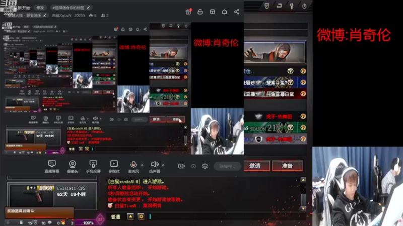 【2022-11-14 19点场】白鲨XqLuN：一切从新开始