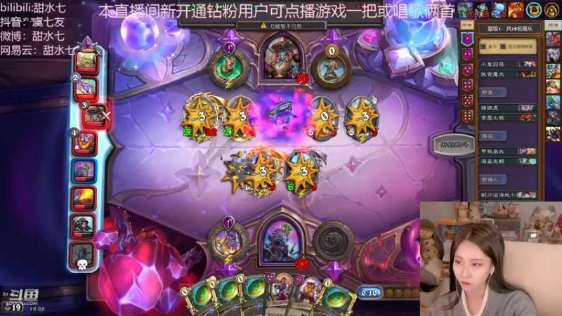 【2022-11-14 19点场】甜水七：今天一定欧气满满