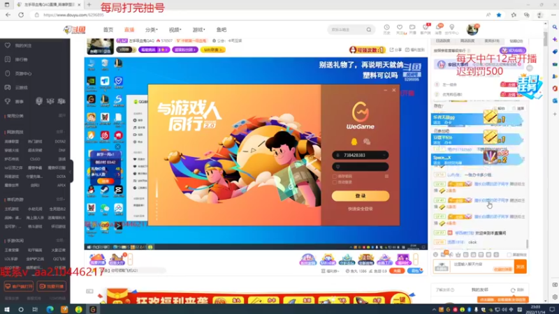 【2022-11-14 23点场】左手吸血鬼QAQ：征服者吸血鬼 速来学