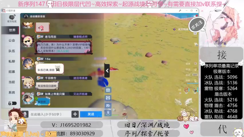 【2022-11-13 22点场】涤花醉凡尘：序列1.47！极限超域~探索~起源25~