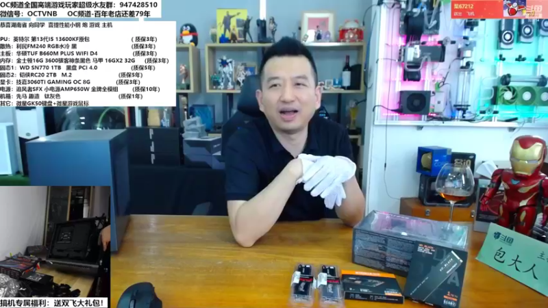 【2022-11-15 12点场】OC频道包大人：阳光总在风雨后，总会苦尽甘来的！朋友加油